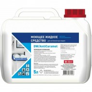 Средство моющее ABAT (АБАТ) DW / AntiCaramel (5 л) концентр. 12000137121