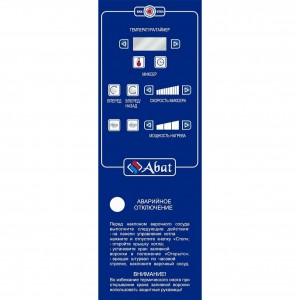 Котел пищеварочный ABAT (АБАТ) КПЭМ-60-ОМР-В 11000006646 Котел пищеварочный ABAT (АБАТ) КПЭМ-60-ОМР-В 11000006646
