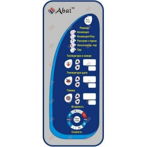 Пароконвектомат ABAT (АБАТ) ПКА 10-1/1ПМФ (морской, парогенератор) Пароконвектомат ABAT (АБАТ) ПКА 10-1/1ПМФ (морской, парогенератор)